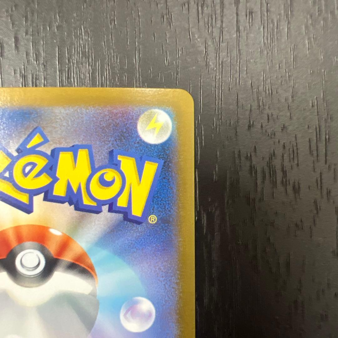 メガリザードンEX SARインフェルノX