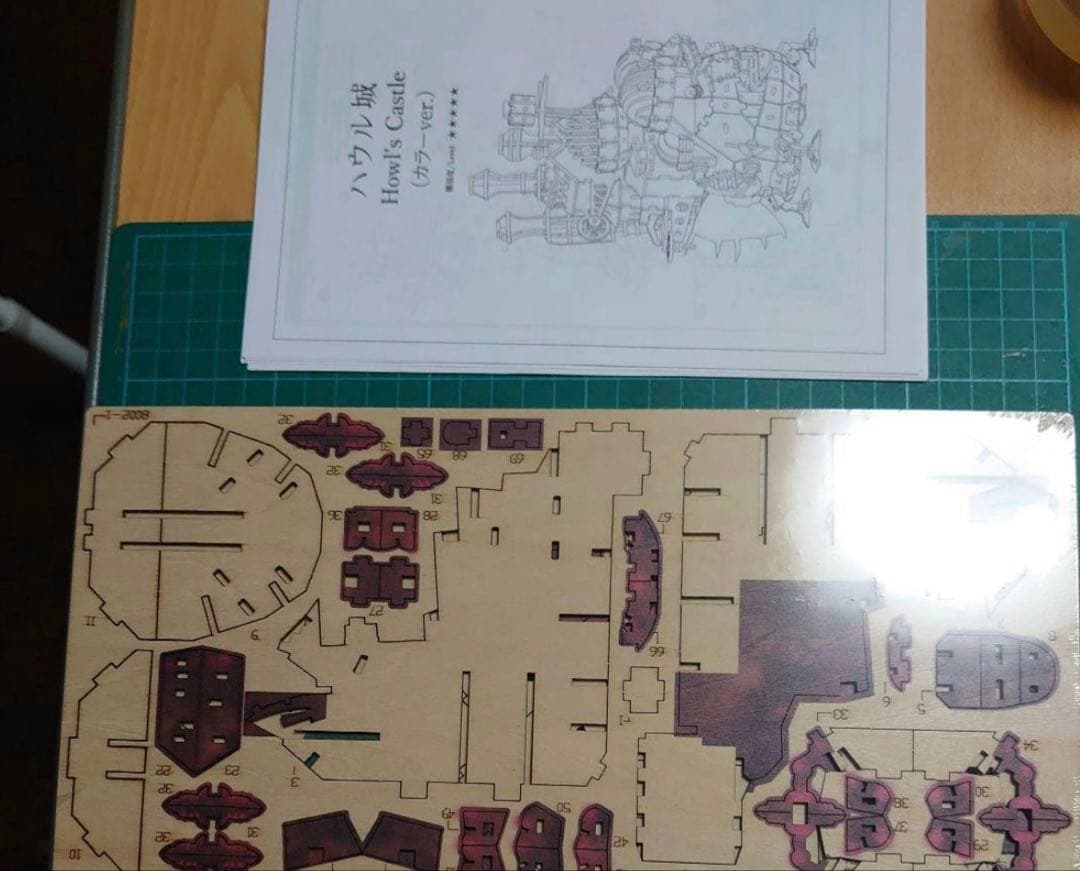 ハウルの動く城 装飾組み立てキット - メルカリ