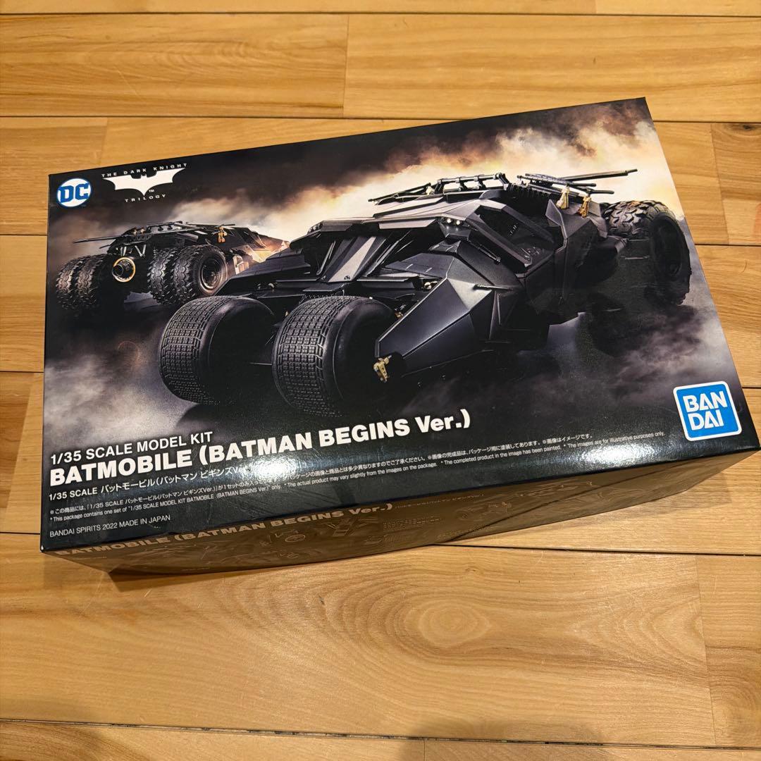 新品未開封】3種セット BANDAI SPIRITS 1/35 バットモービル