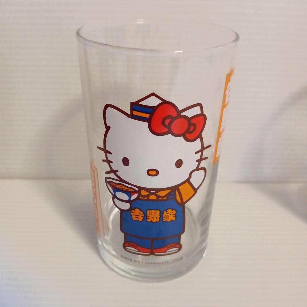 レア サンリオ キティーちゃん 吉野家 コラボ グラスセット ハロー