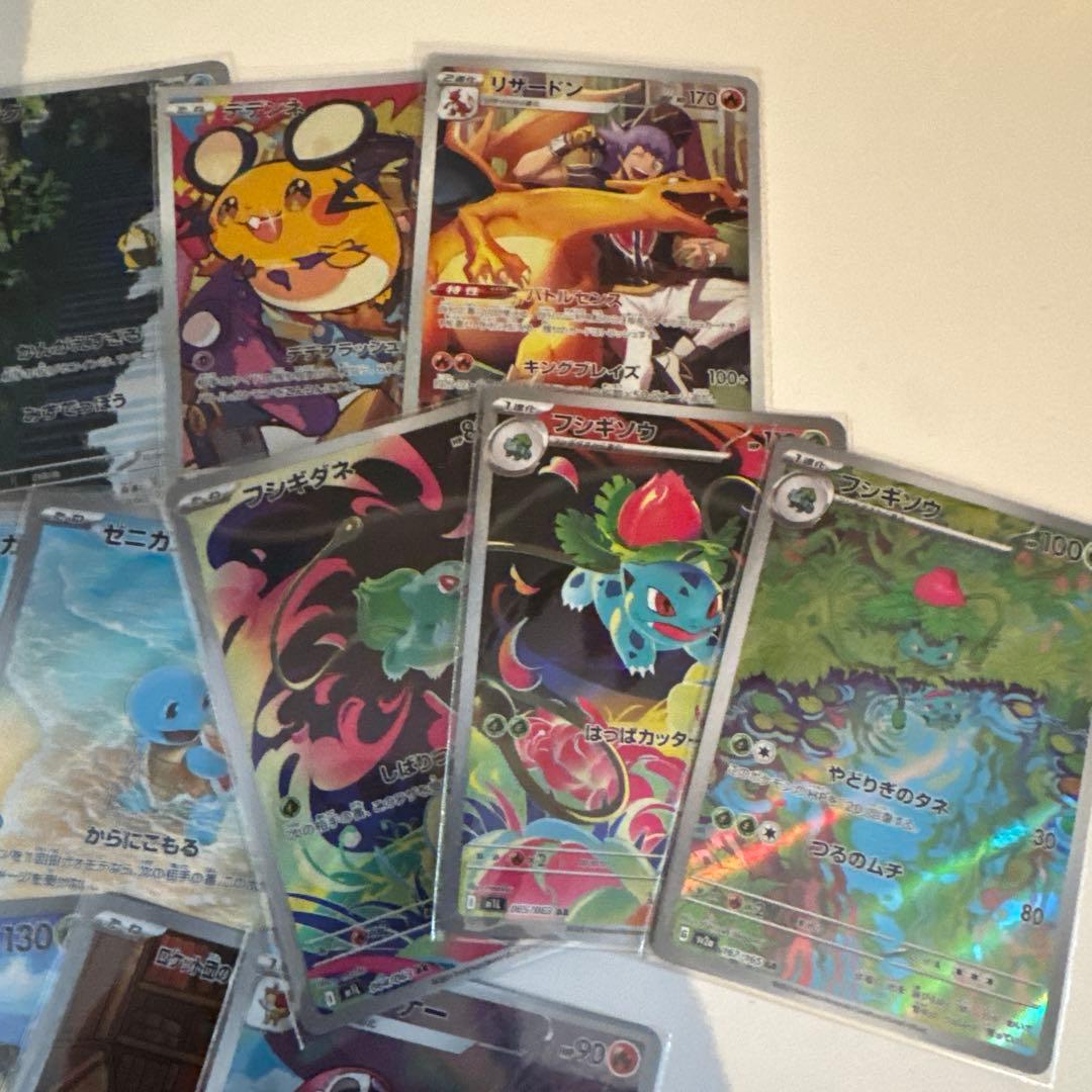 あ*ケ様 ポケモンカード AR など セット