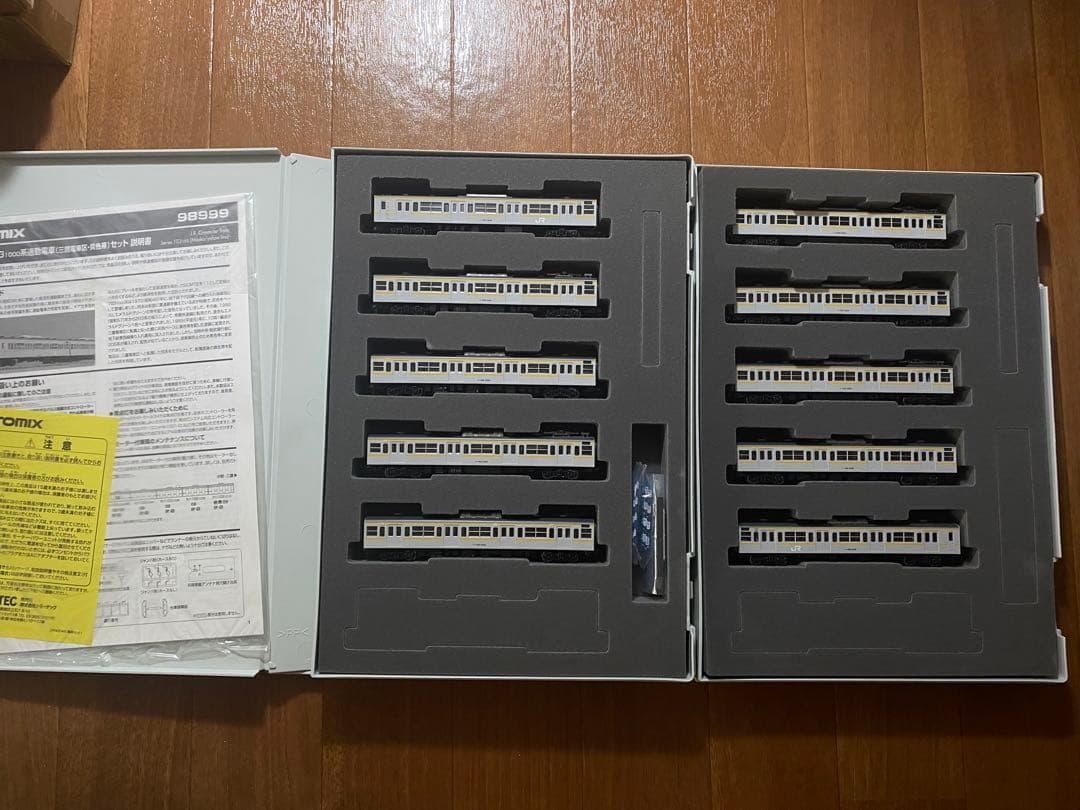 103 1000系電車(三鷹電車区・黄色帯)10両セット