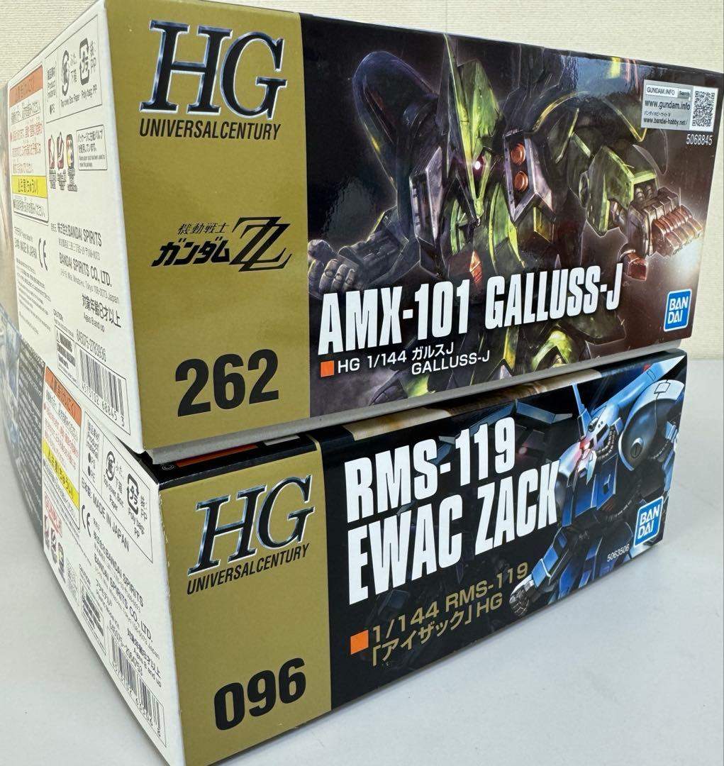 匿名配送 HG アイザック、ガルスJ 新品 - メルカリ