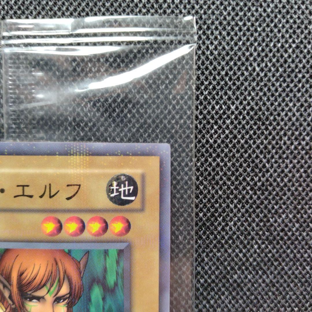 ヂェミナイエルフ ノーマルパラレル pc4 大会プロモ 未開封