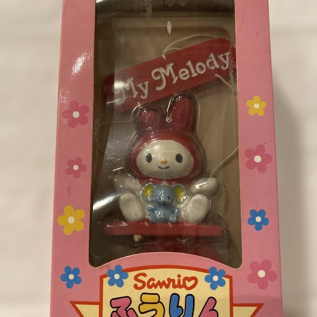 「廃盤劇レア」サンリオ　マイメロディー風鈴　平成　レトロ　1997