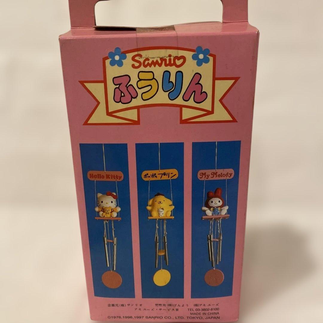廃盤劇レア」サンリオ マイメロディー風鈴 平成 レトロ 1997