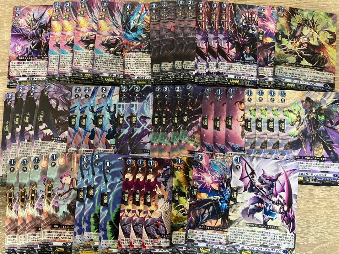 ヴァンガード　ドラジュエルドデッキ