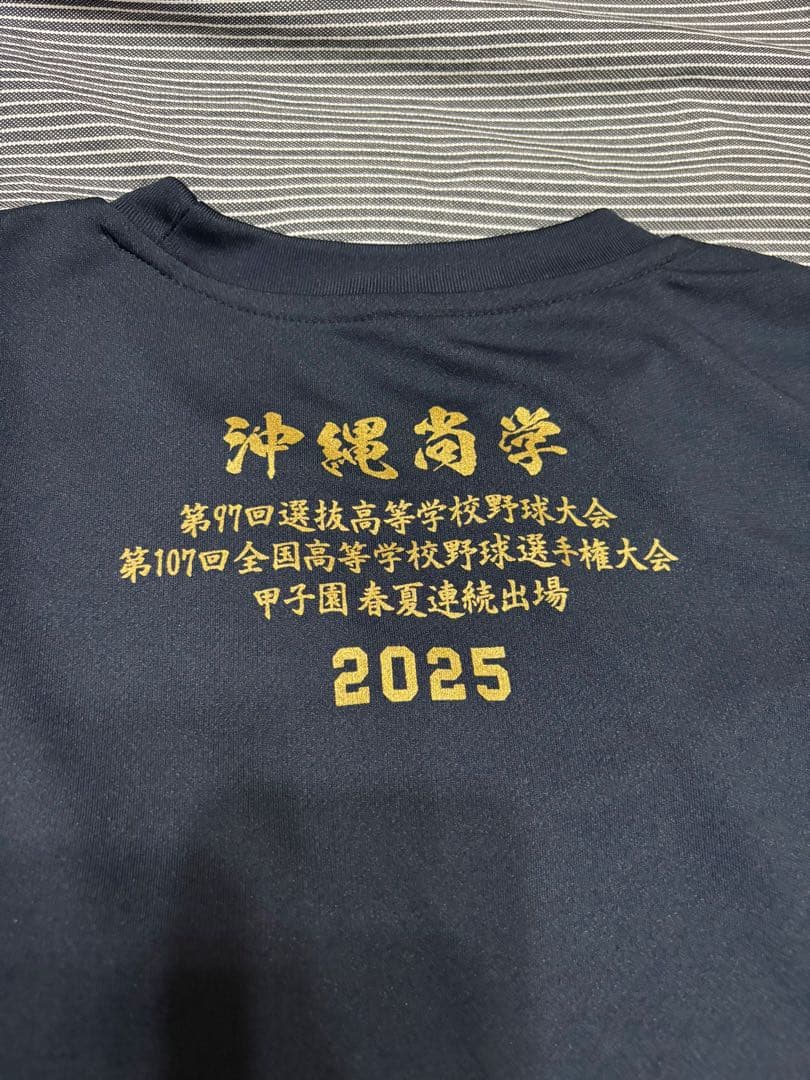 沖縄尚学 沖尚 ユニフォーム 2025 甲子園 センバツ 応援Tシャツ - メルカリ