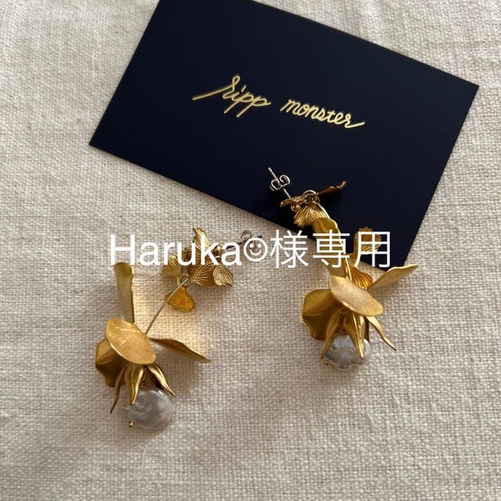 rippmonsterリップモンスターripmonリプモンファーピアスアルパカ