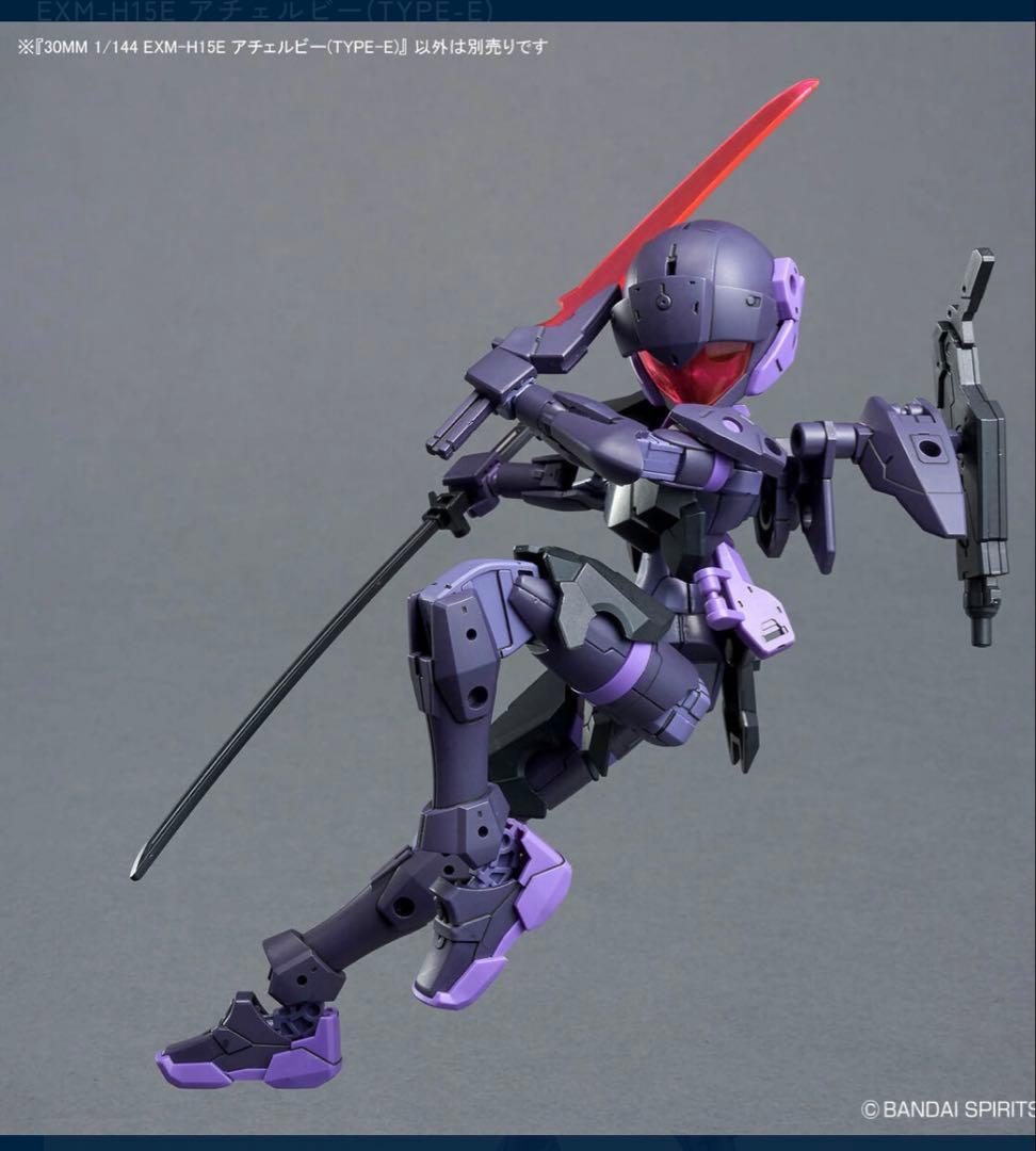 【新品】30MM:アチェルビー5種セット + おまけ