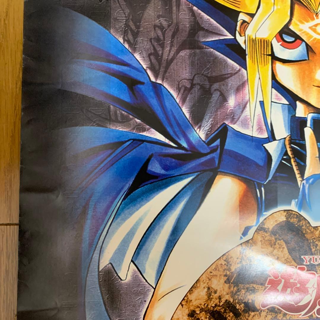 ♢ 遊戯王 幻の召喚神 B2 販促ポスター