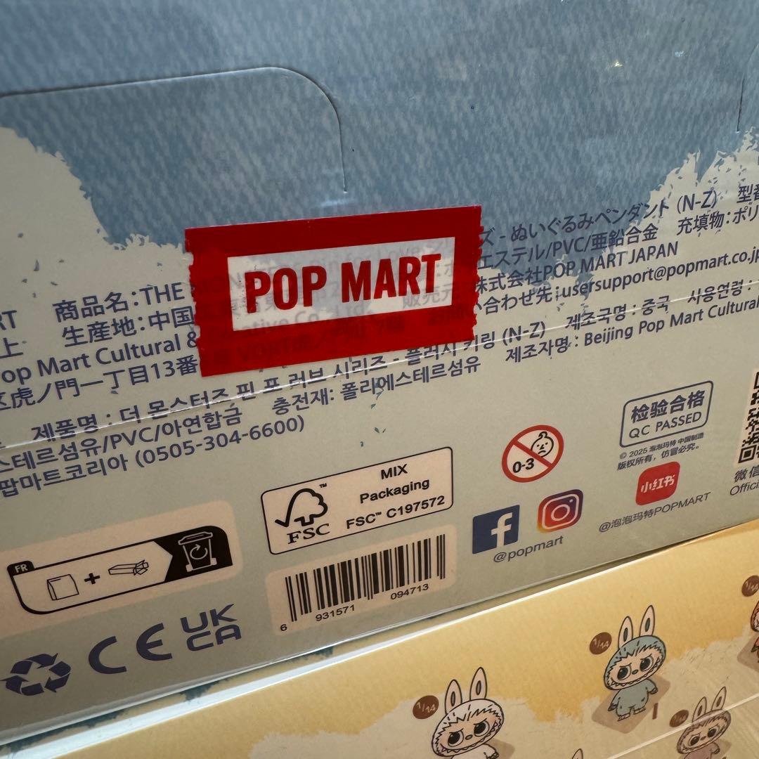 THE MONSTERS PIN FOR LOVE ラブブ ピンフォーラブ