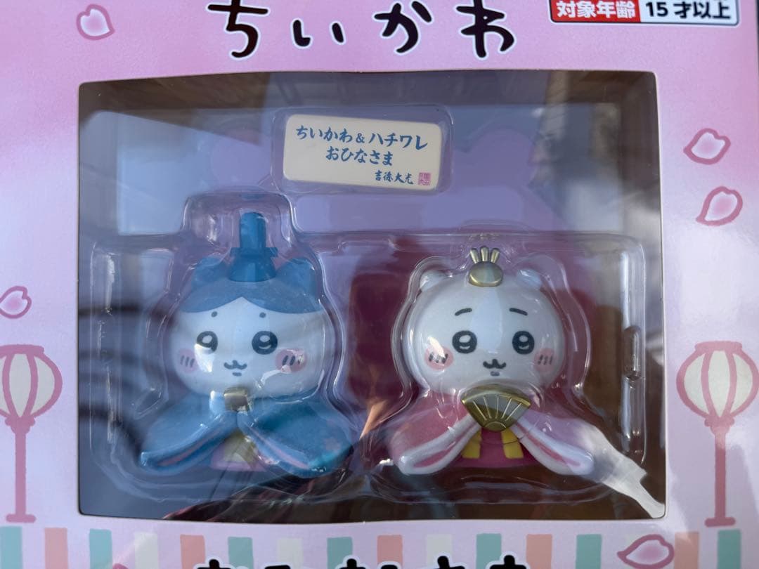 ちいかわ　ちいかわ&ハチワレ　おひなさま ミニ雛人形