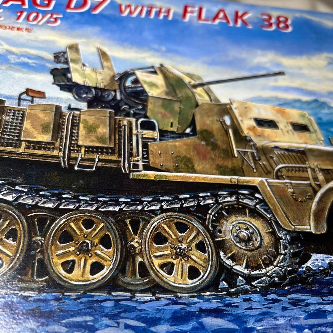 イタレリ ナンバー371 1/35 ￼対空機関砲搭載型