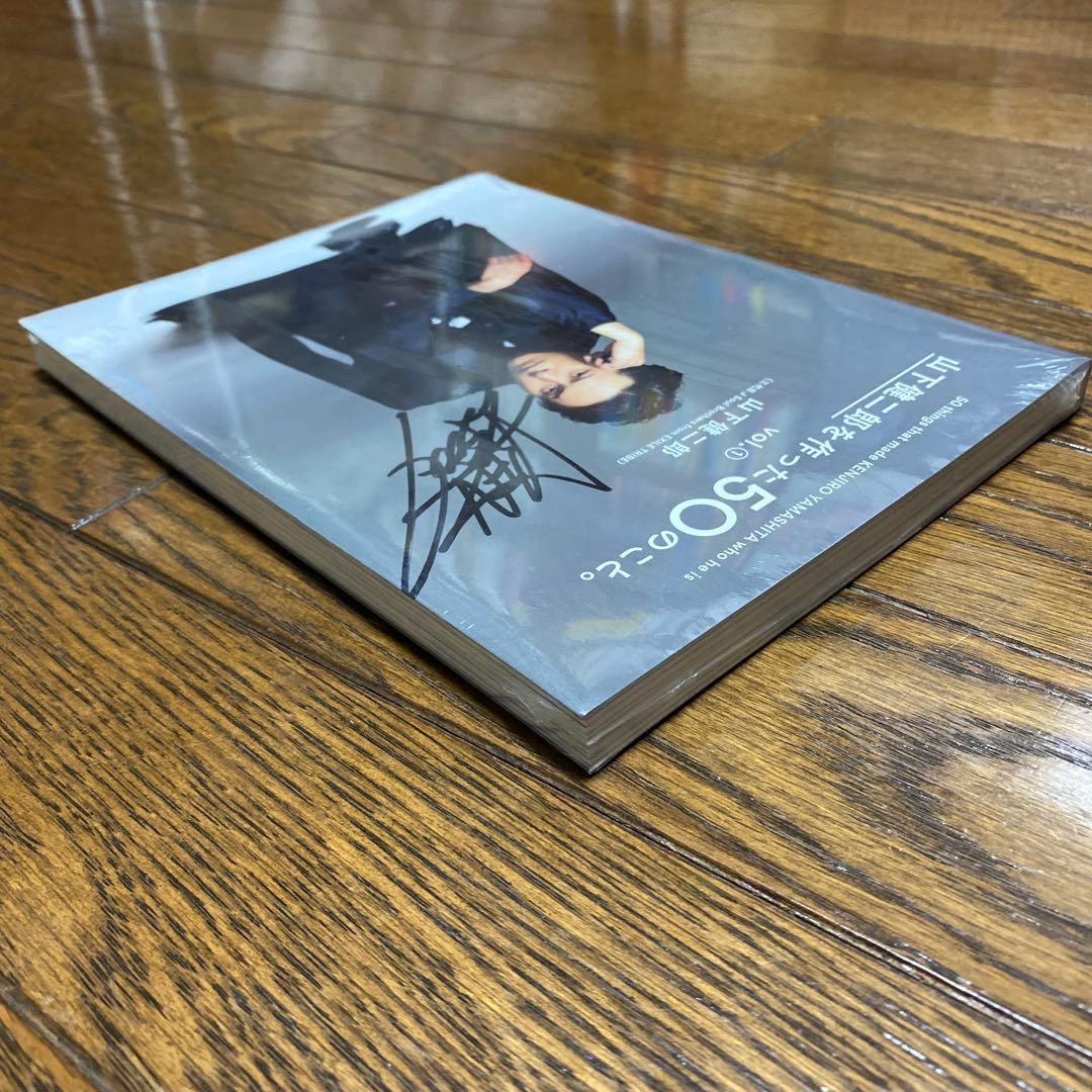 ☆激レア☆三代目JSB 山下健二郎 サイン入り Tシャツ 新品 未使用