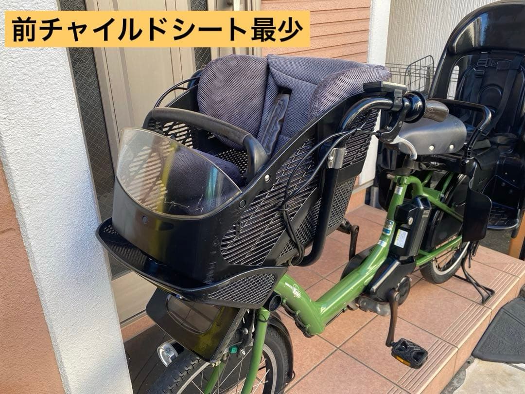 電動アシスト自転車 子乗せ 3人乗り PAS KISS 指定地域配送無料