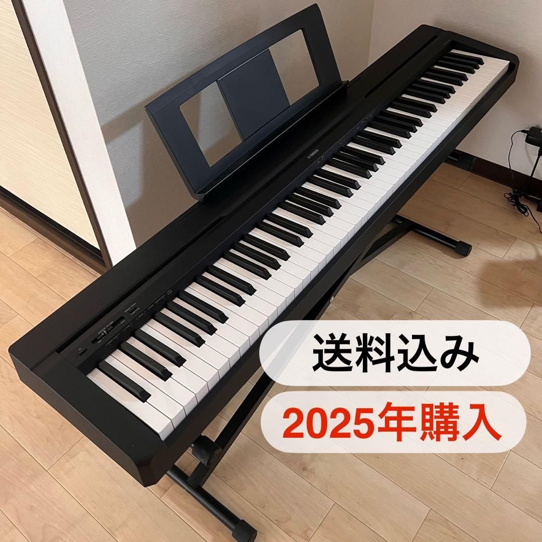美品】ヤマハ 電子ピアノ Pシリーズ 88鍵盤 黒 P-45B