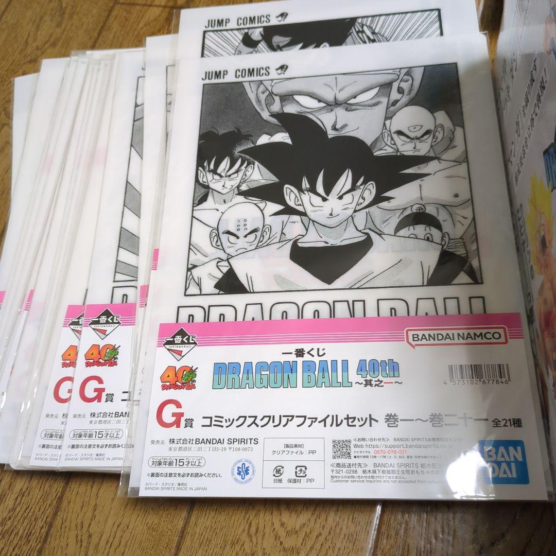 ドラゴンボール40th 一番くじ　新品　未開封