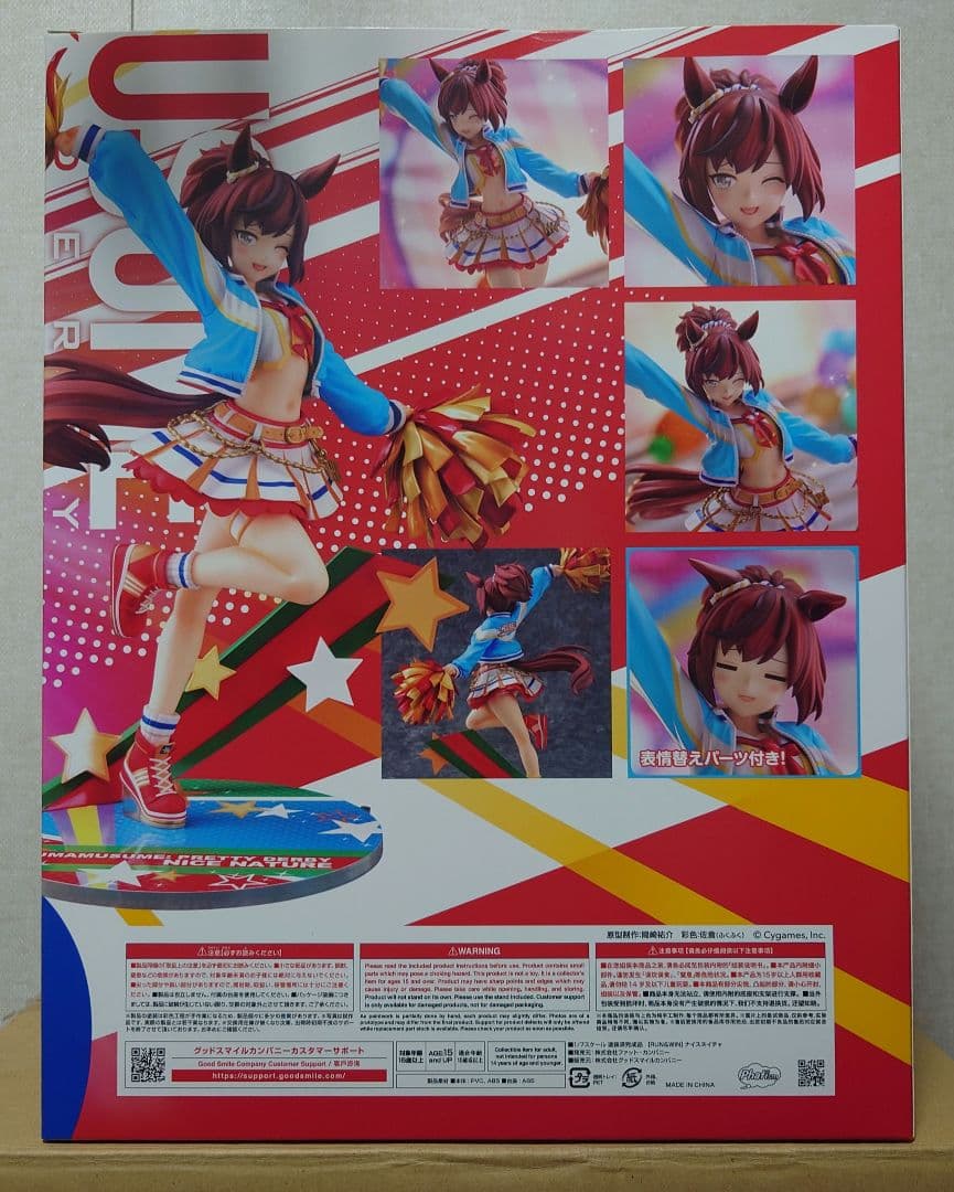 ウマ娘 [RUN＆WIN]ナイスネイチャ 1/7 完成品フィギュア　新品　未開封