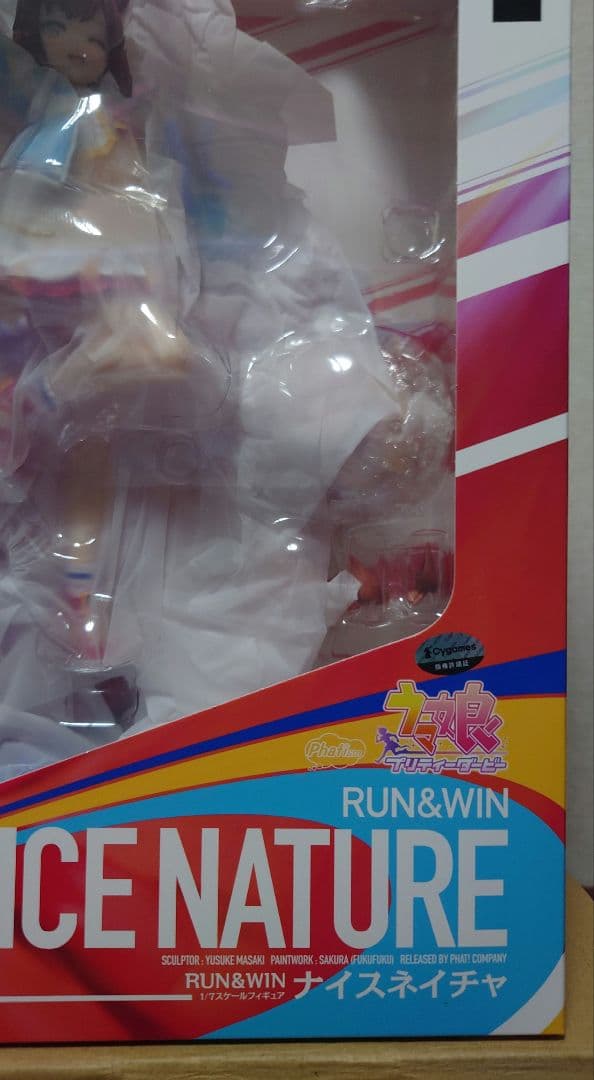 ウマ娘 [RUN＆WIN]ナイスネイチャ 1/7 完成品フィギュア　新品　未開封