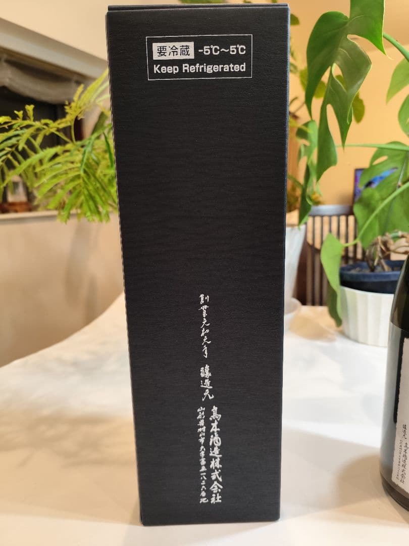 空瓶 十四代 超極中取り 一升瓶 2025年 - メルカリ