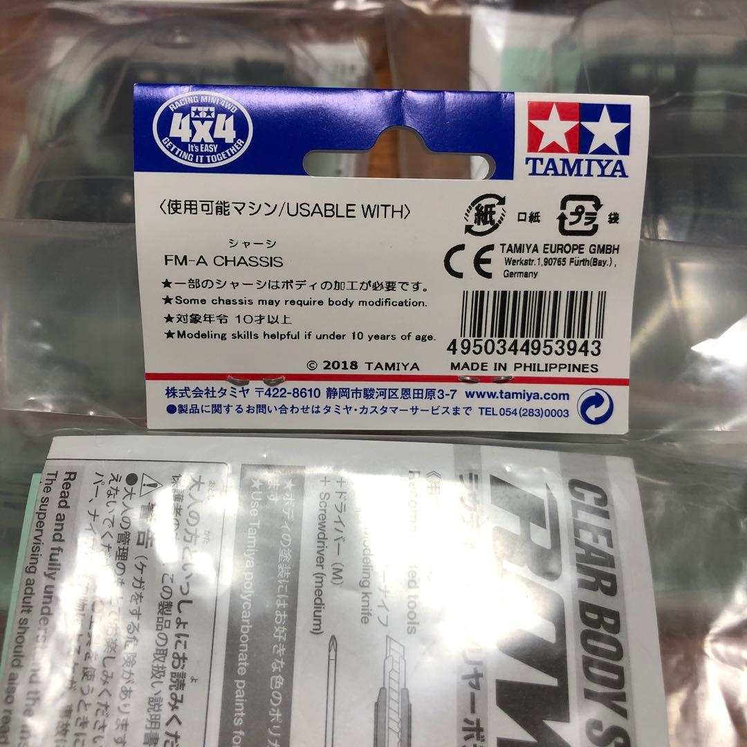 TAMIYAミニ四駆 ラウディーブル ポリカ5個セット