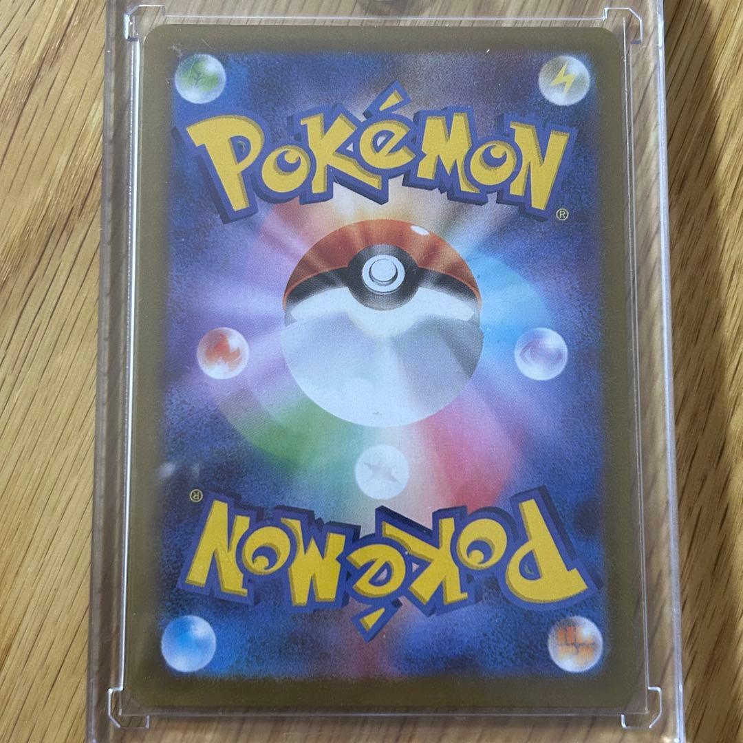 リーリエの決心SAR