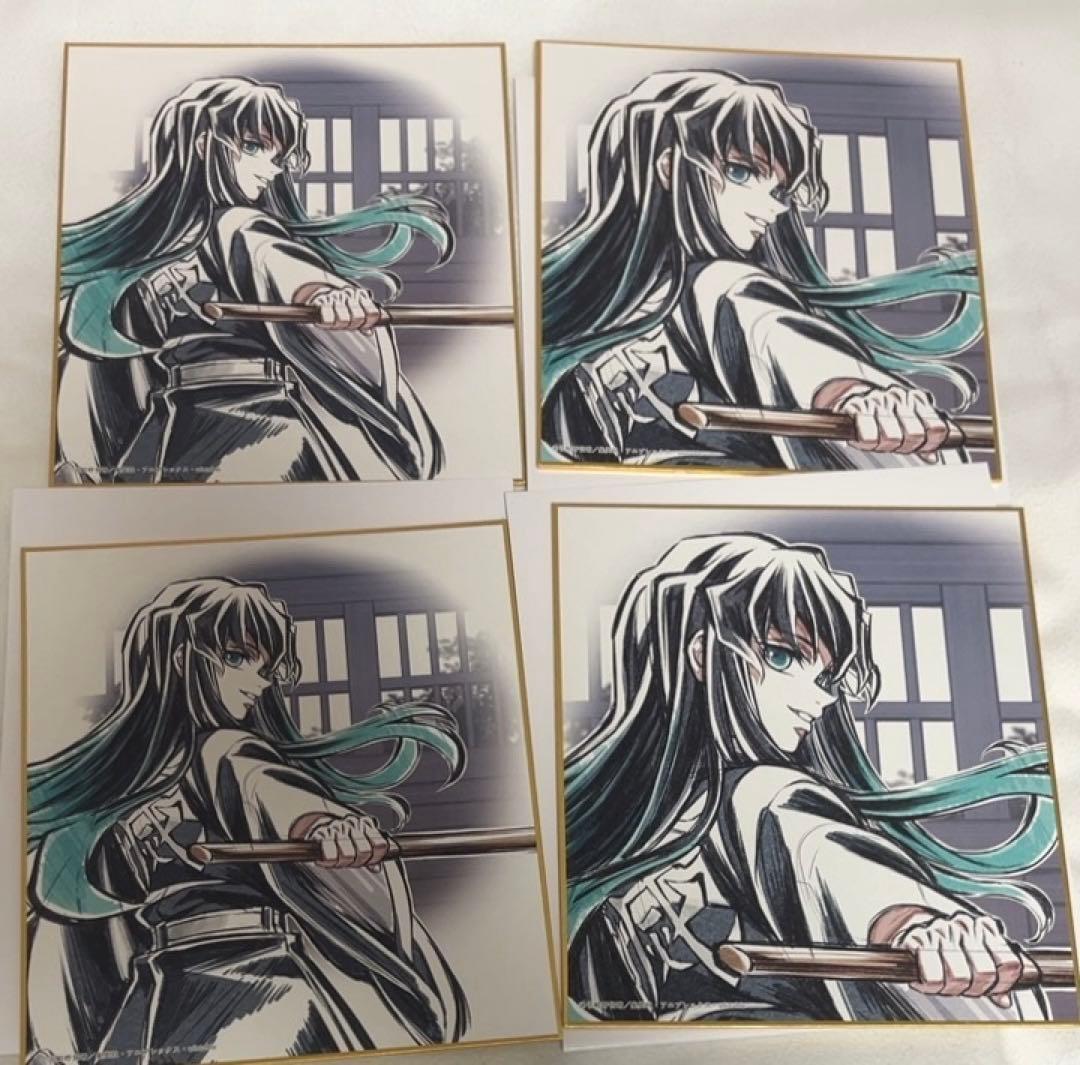 鬼滅の刃みにきゃら5周年記念大集合くじ時透無一郎2024スタンディ色紙