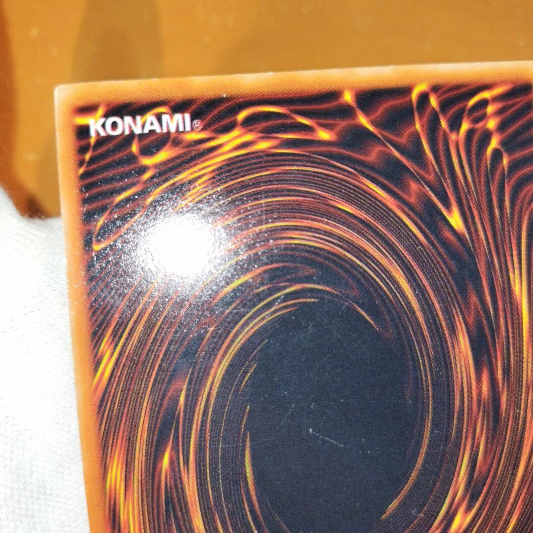 遊戯王 ブラック・デーモンズ・ドラゴン 初期シークレット