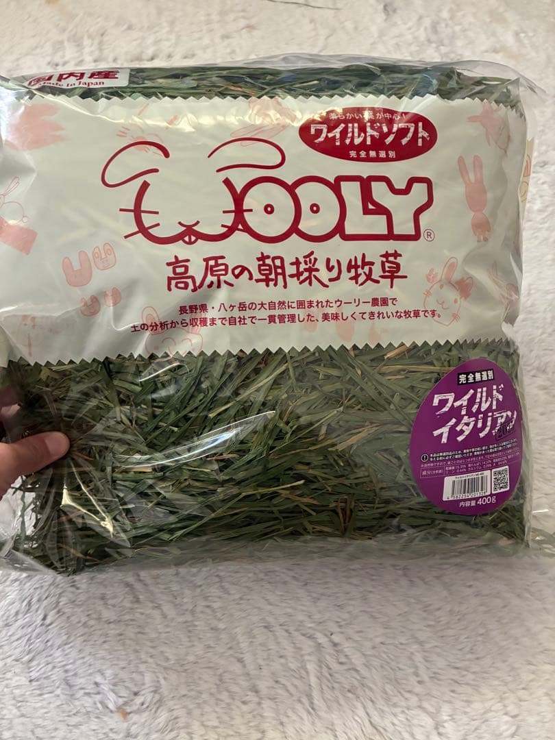 新品未開封品WOOLY イタリアンライグラス ヤング ワイルドイタリアン 2