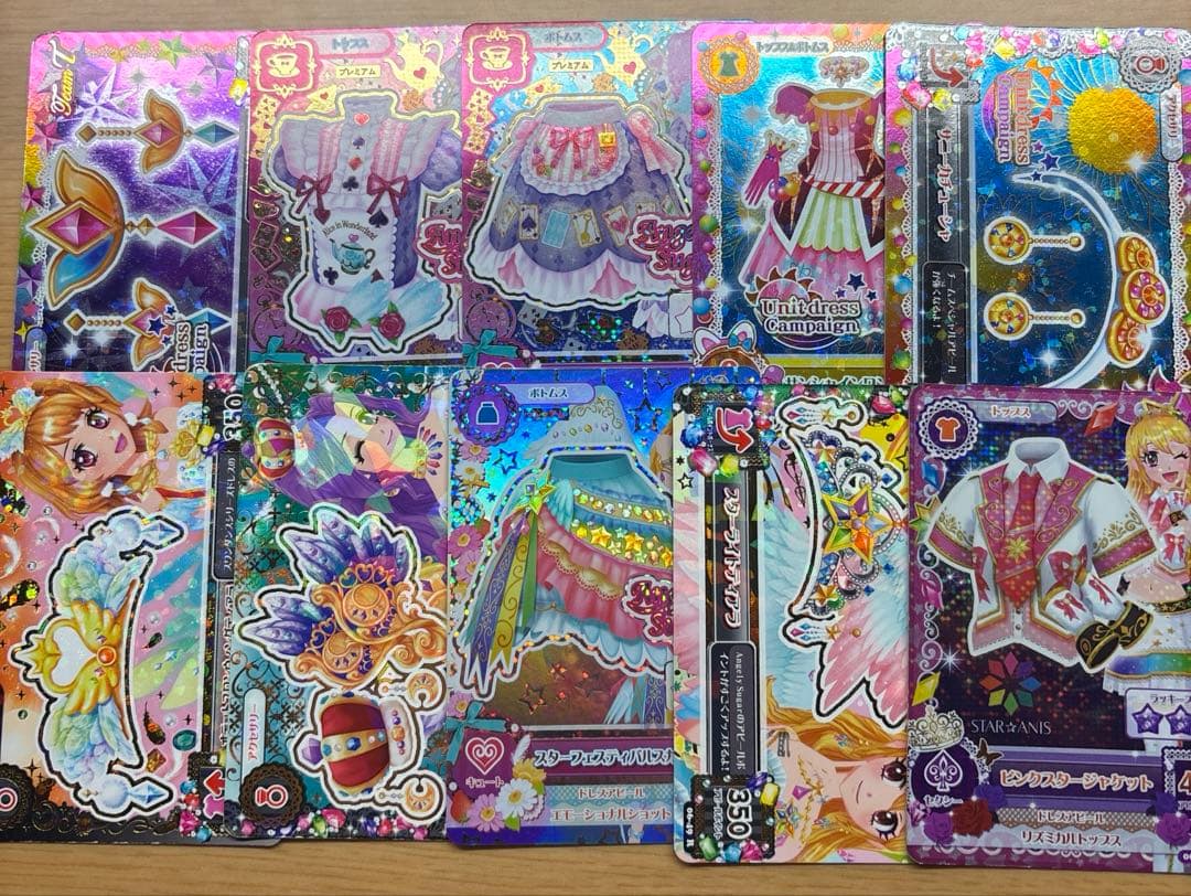 アイカツカード プレミアム 星座ドレス まとめ売り 237枚 アイカツ