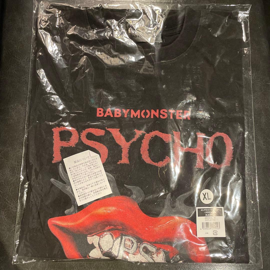 BABYMONSTER - YG SELECT BABYMONSTER POPUP 限定 psycho ロンT Tシャツ 黒