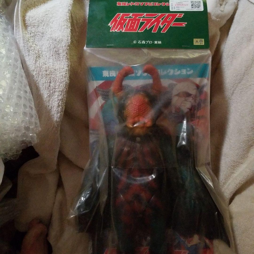 東映レトロソフビコレクション 蜘蛛男 蓄光 ワンフェス記念 新品未開封