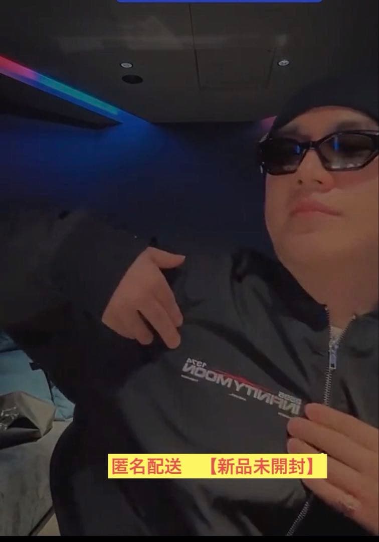 定価以下‼️INFINITY MOON 登坂広臣 MA-1【新品未開封】Mサイズ - メルカリ