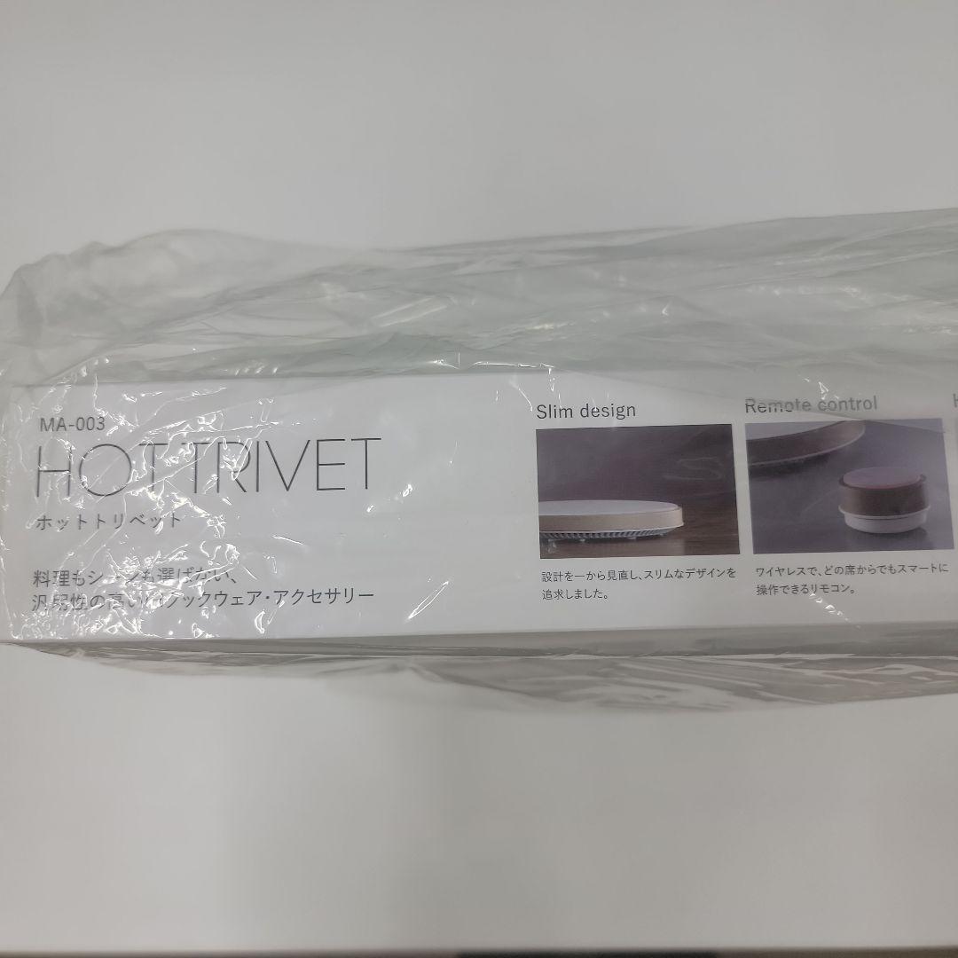 ホットトリベット MA-003 　マインツ