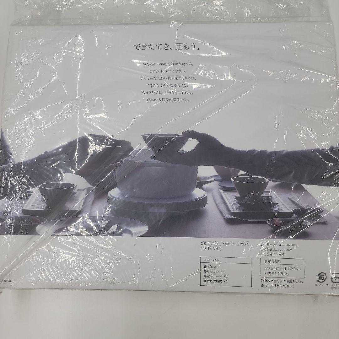 ホットトリベット MA-003 　マインツ