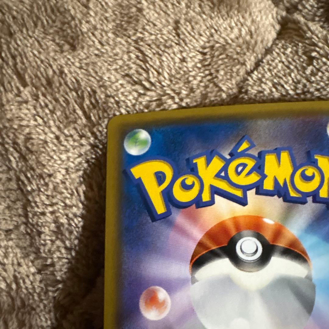 美品　マーシャドー&カイリキーGX 270HP ポケモンカード　SA