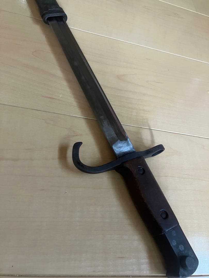 30年式　銃剣　レプリカ　模造　小倉造兵廠