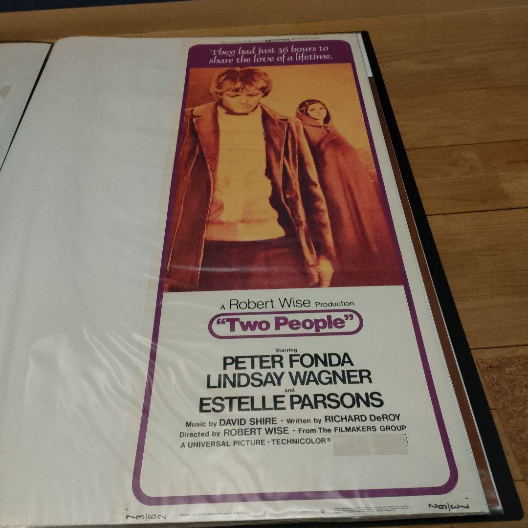 映画「ふたり」 1973年USオリジナル版インサートサイズポスター