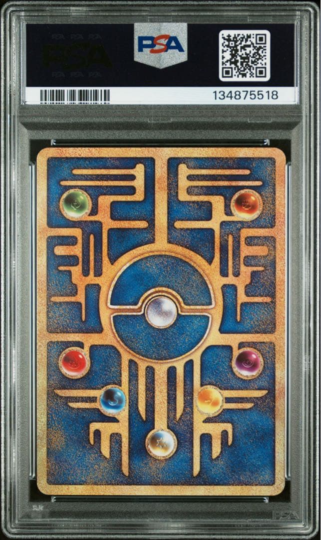 1月4日まで出品　古代ミュウ　psa10
