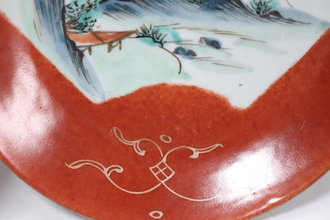 中国 清時代 大清嘉慶年製 瑠璃釉金彩龍紋皿 十錦