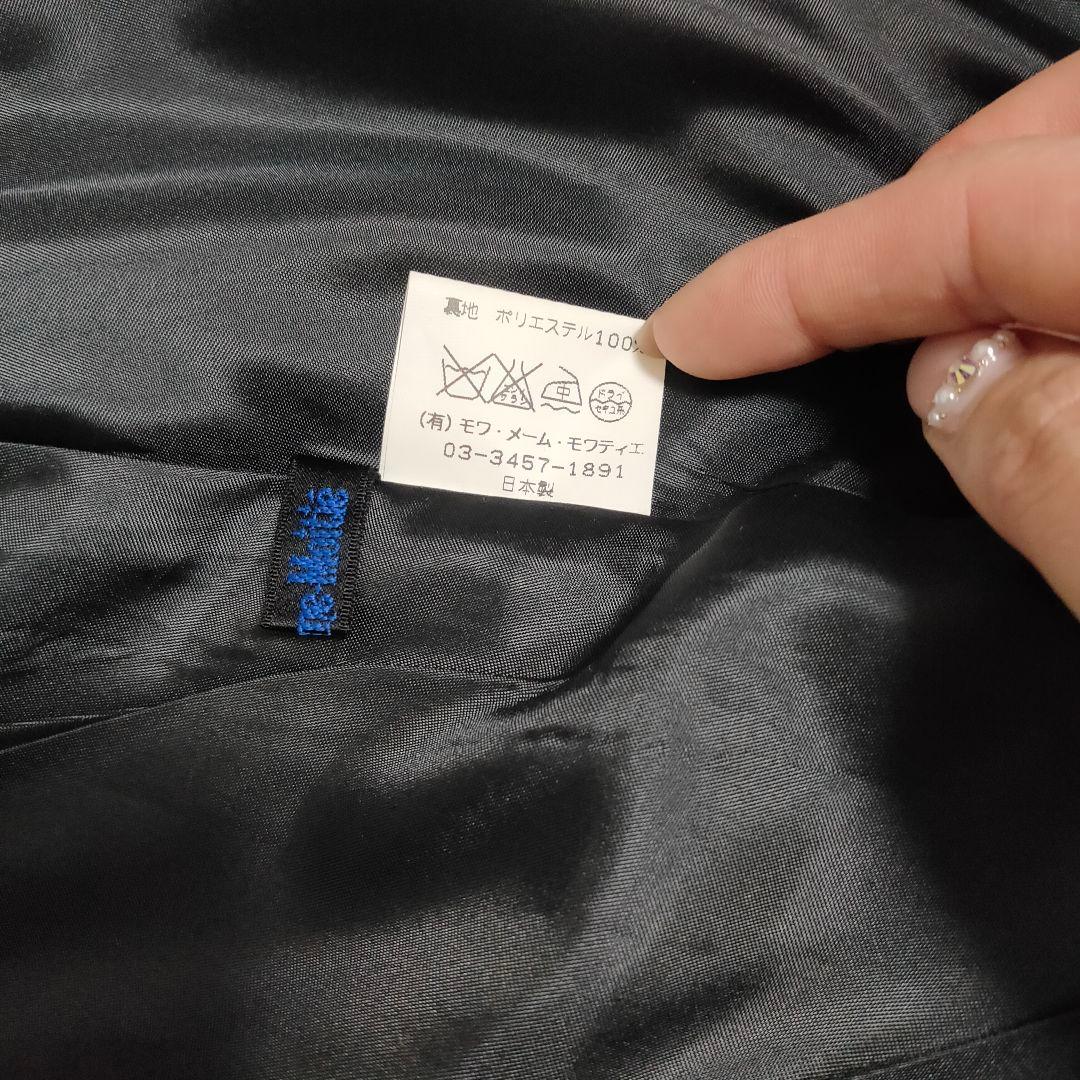 モワティエ 蝙蝠コルセットスカート