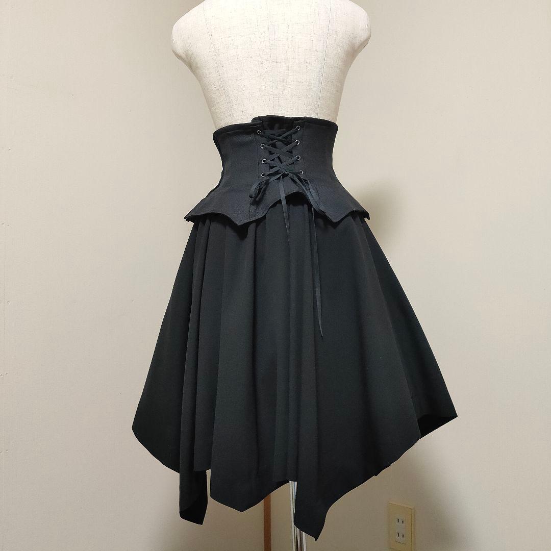 モワティエ 蝙蝠コルセットスカート