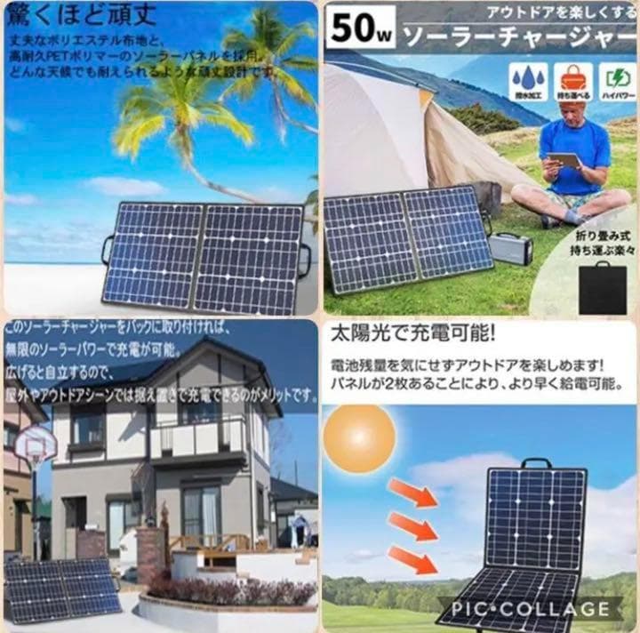 ❤ポータブル電源＆ソーラーパネル❣災害時にも大活躍♪❤最大7台同時