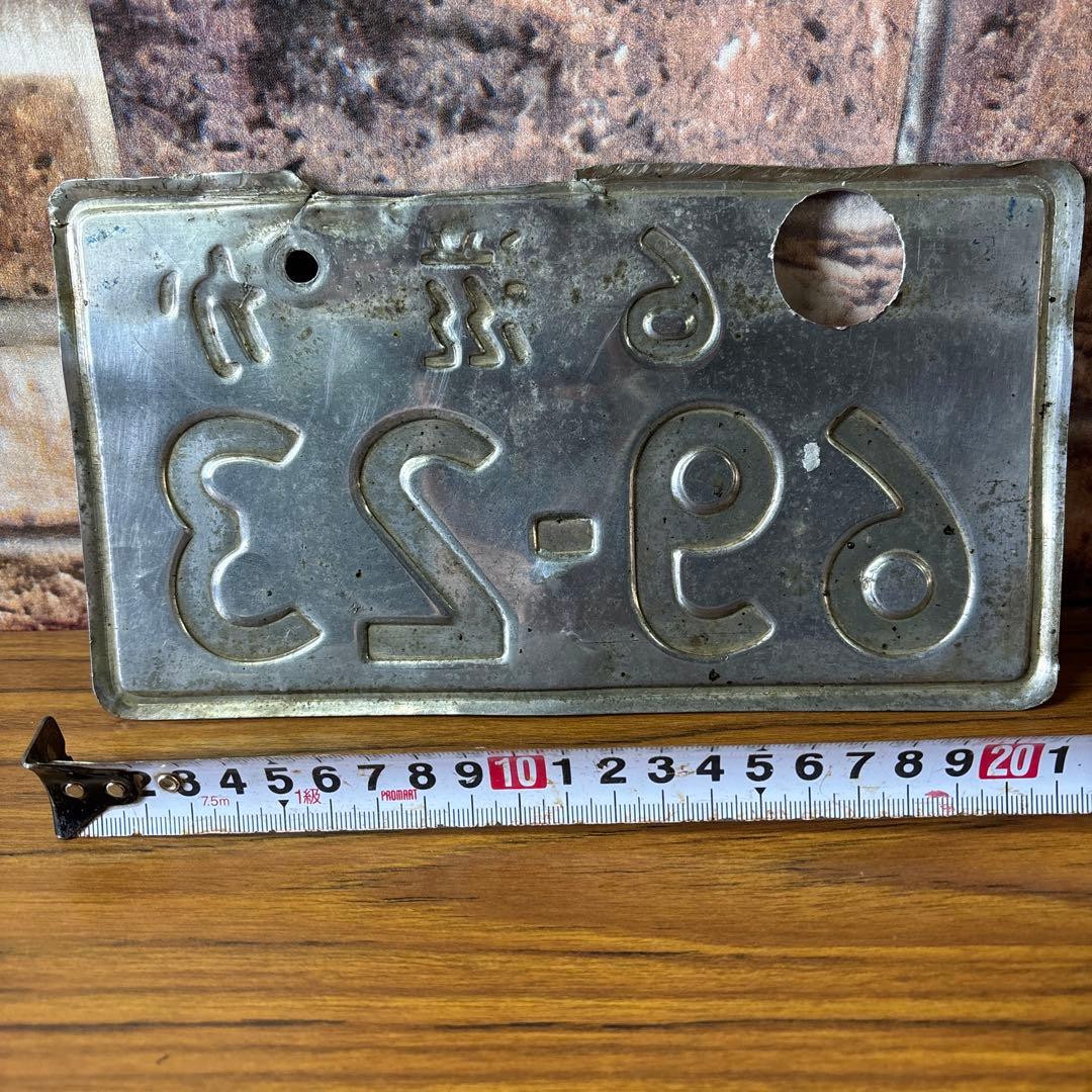 抹消済1960年頃の小型貨物車ナンバープレート - メルカリ