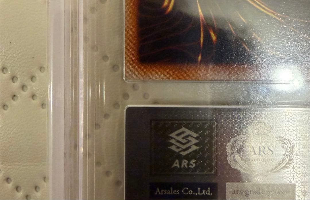 ハク　遊戯王　ブラックマジシャン　初期　ウルトラレア ARS8