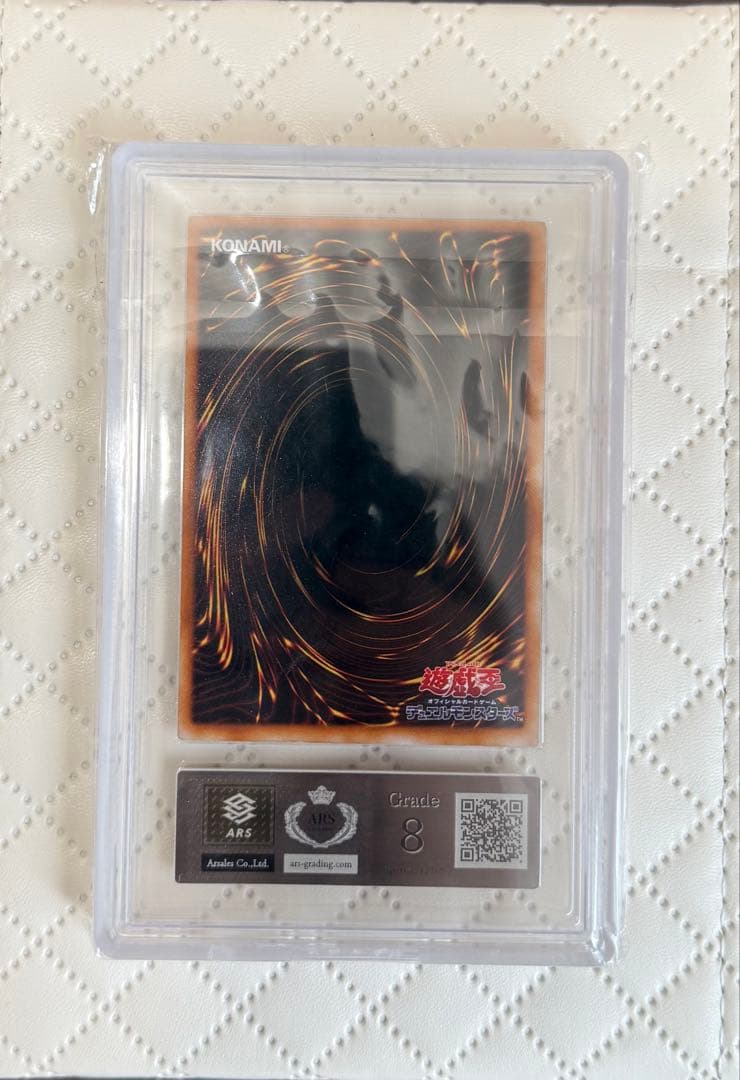 ハク　遊戯王　ブラックマジシャン　初期　ウルトラレア ARS8