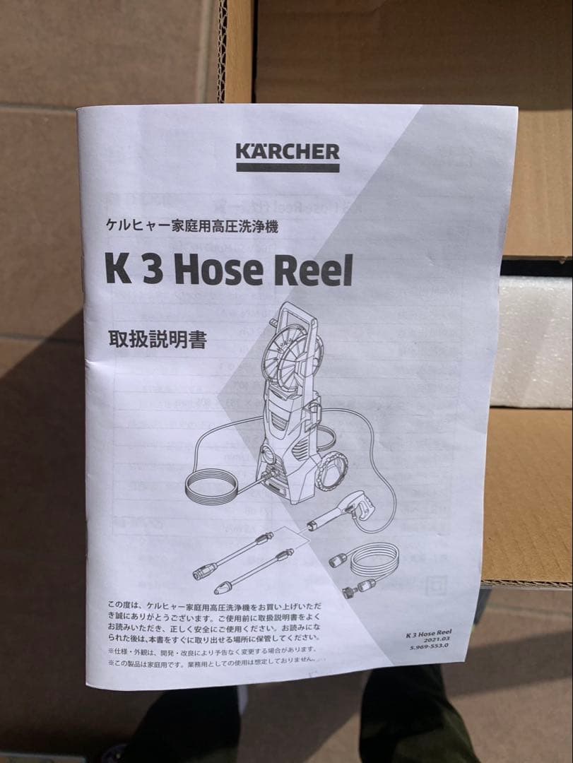 BinuLals.s.さま専用