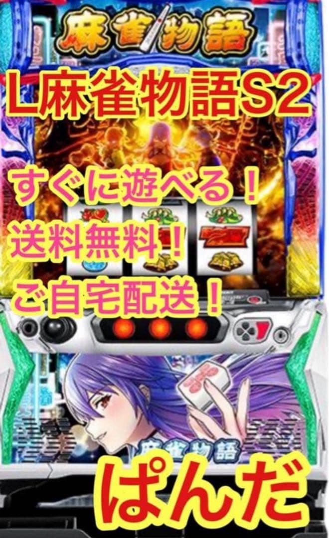 iku様専用【Lからくりサーカス】すぐに遊べる‼️送料無料‼️