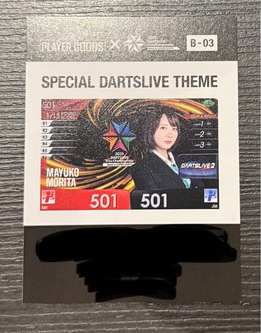 森田真結子選手 グッズ